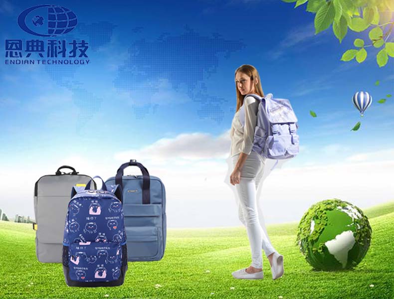 美的秘密尽在于东升国际时尚双肩包