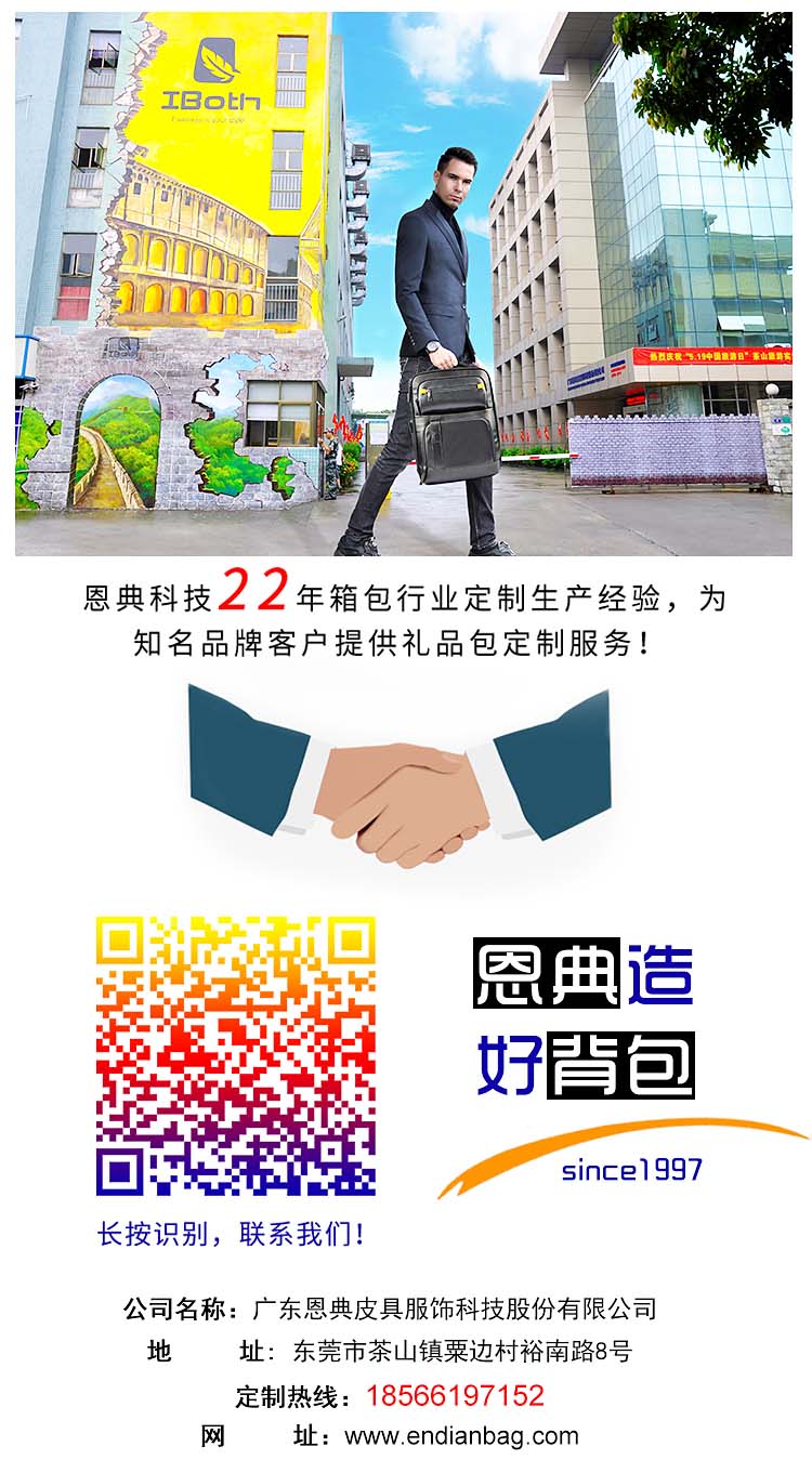 礼品背包定制,包包定制厂家,背包定制,双肩背包生产厂家,双肩背包厂家