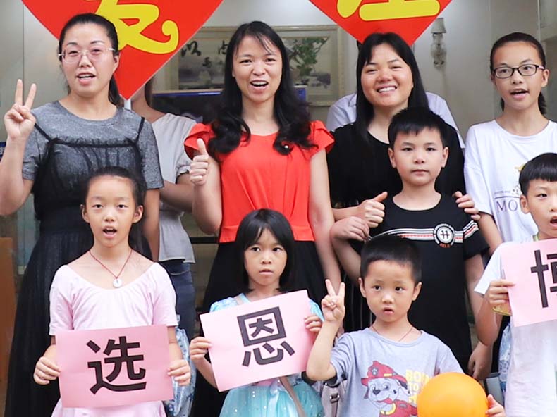 <strong>智慧家长：在假期中“加油”因为用心、所以幸福！</strong>