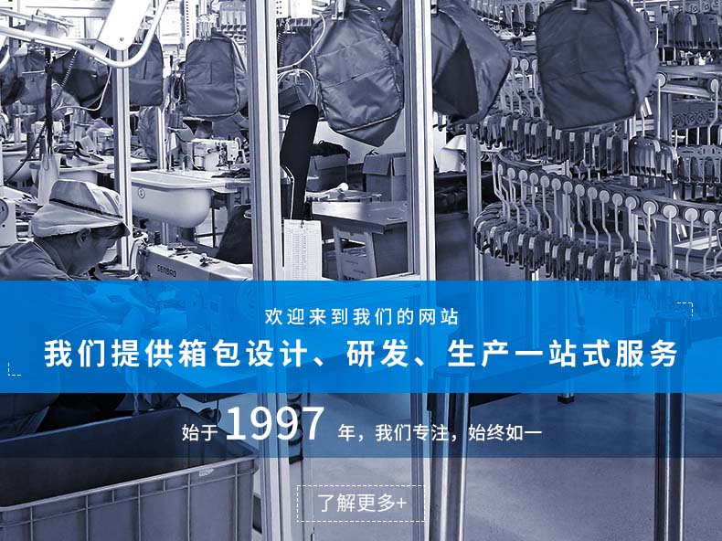 深圳双肩包工厂-一手货源工厂