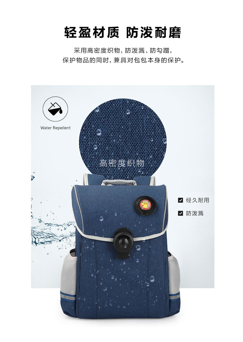 中小学生书包定制,东升国际科技,护脊椎书包,包包厂家