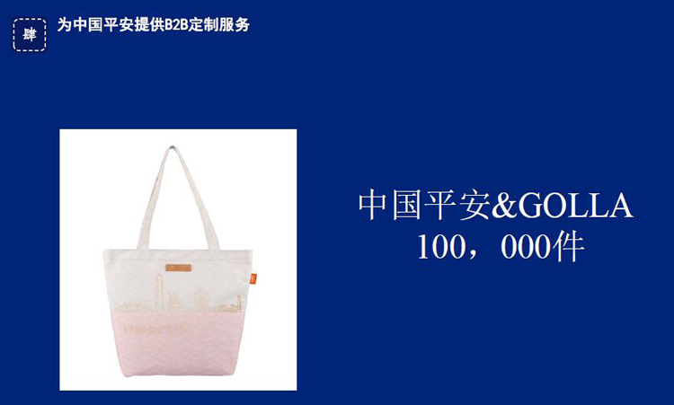 中国平安.jpg