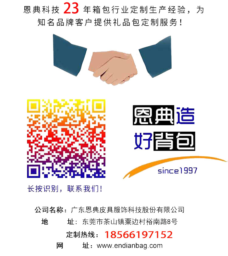 背包工厂,双肩包订做,背包厂家,箱包厂家,背包订做