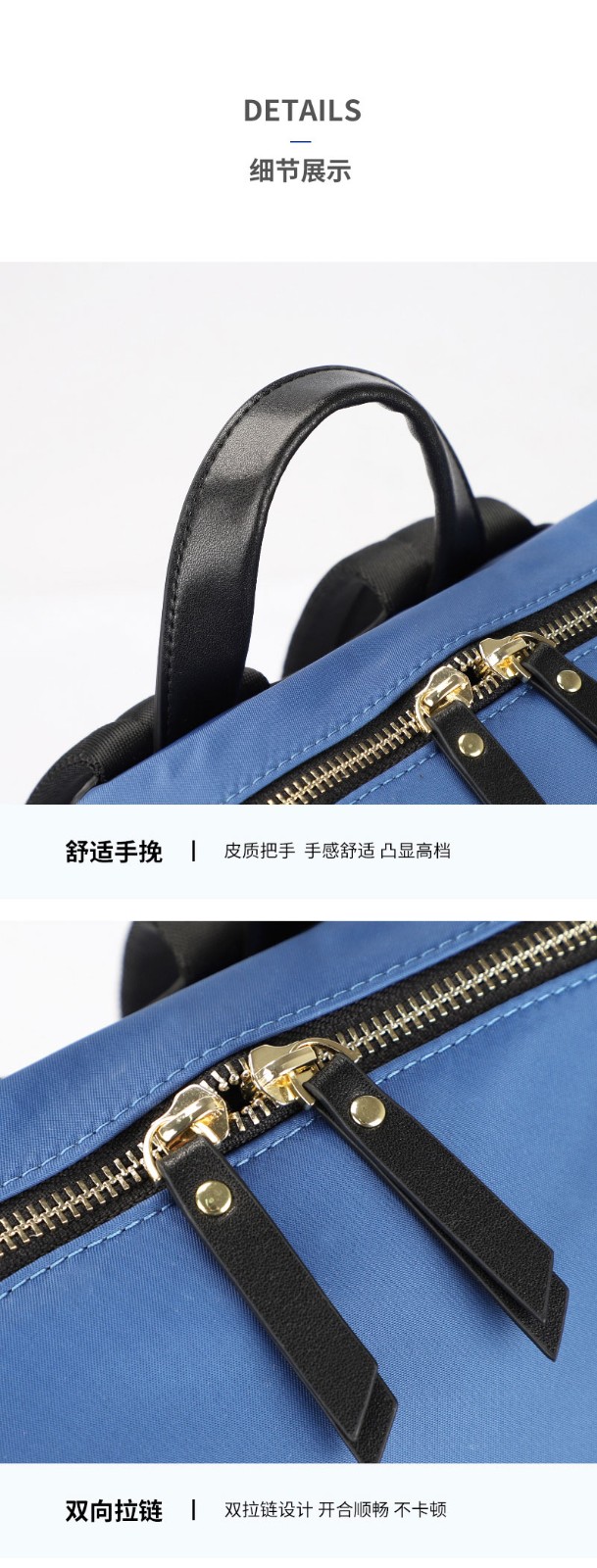 东升国际科技双肩包厂家_01_09.jpg