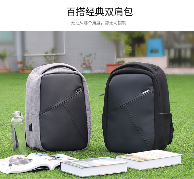 百搭双肩包定制