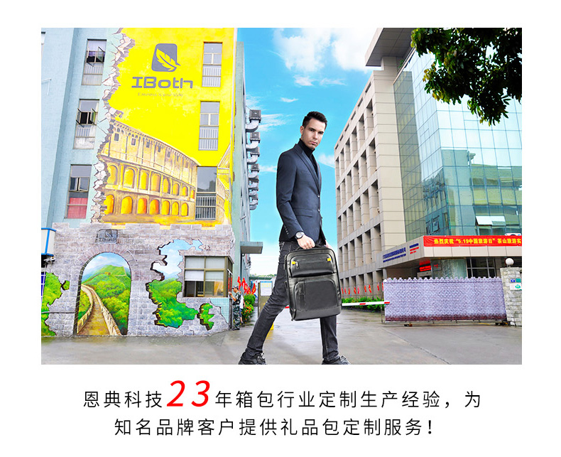 广东背包工厂