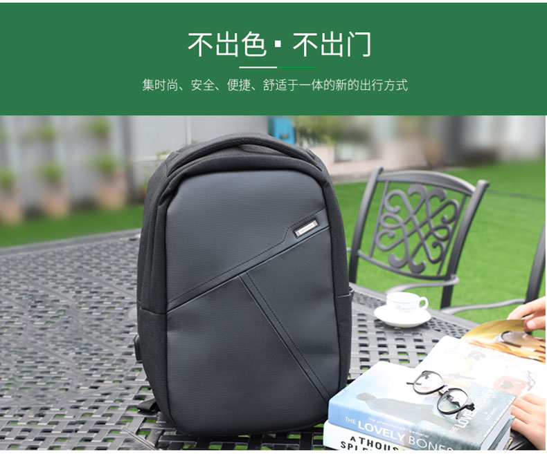 时尚双肩包