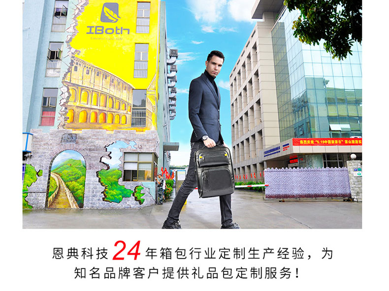 深圳背包定制,东莞背包定制logo,双肩包厂家.jpg