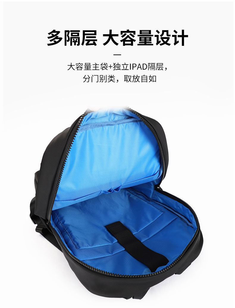 东升国际科技双肩包生产厂.jpg