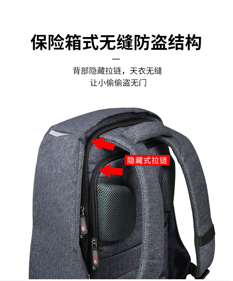 大容量商务背包定制,防盗双肩包,东升国际科技背包厂家.jpg