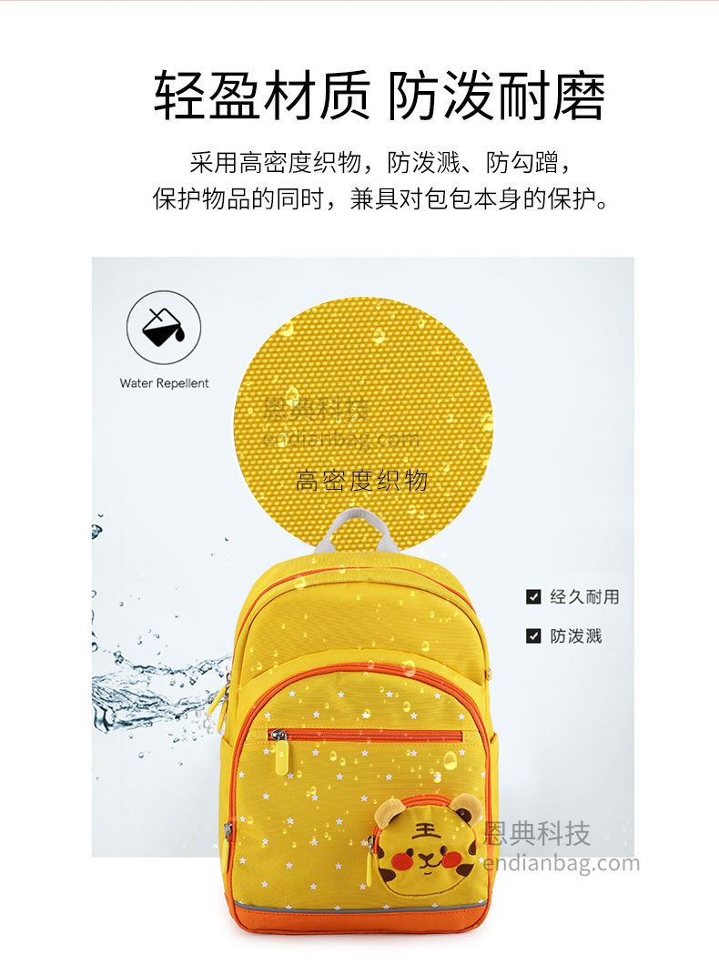 东升国际科技书包厂.jpg