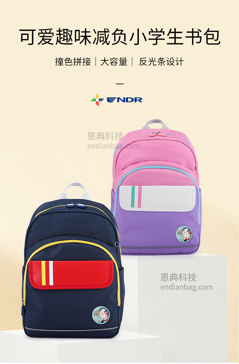 东升国际科技书包生产厂.jpg