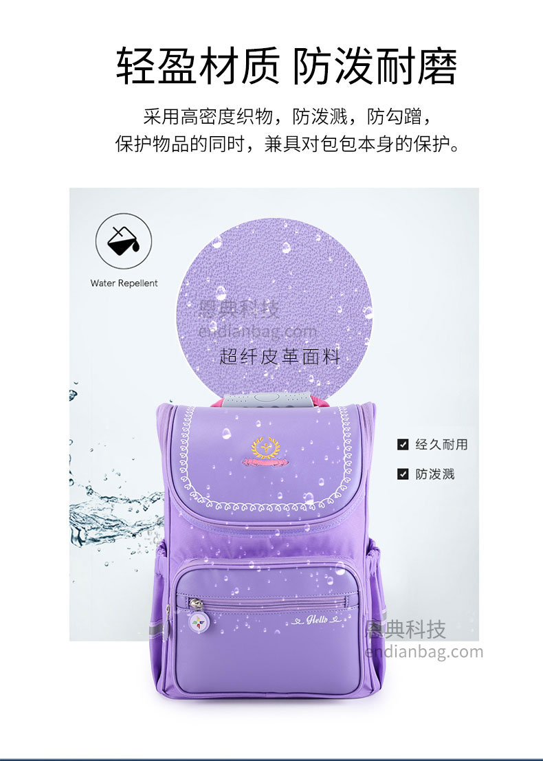 书包工厂.jpg