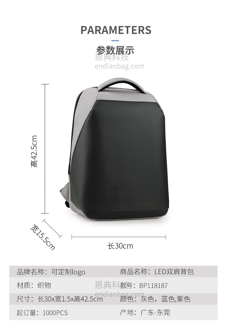 像素背包定制.jpg