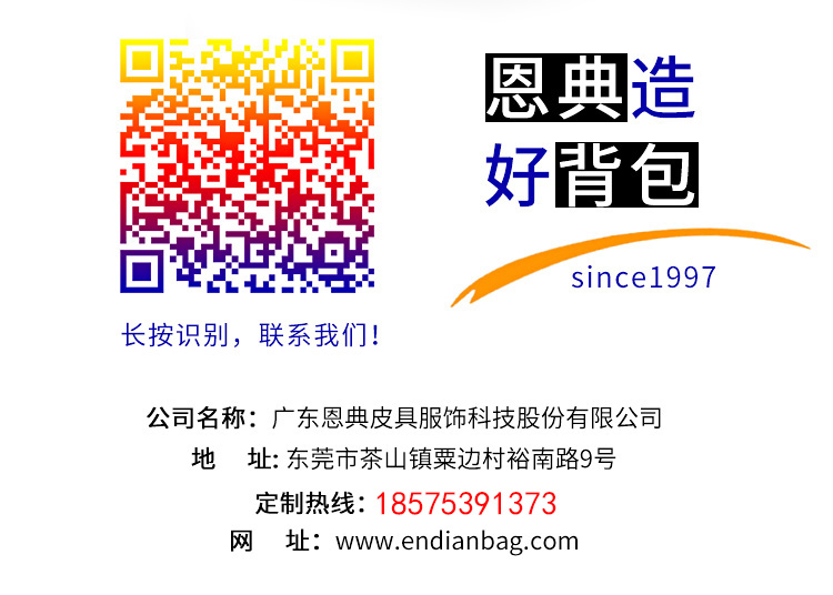 背包定制，工具包定制，包包厂家