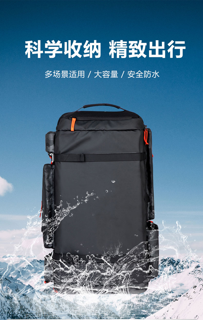 大容量滑雪包|定制滑雪装备包|滑雪包生产厂家|广东东升国际科技