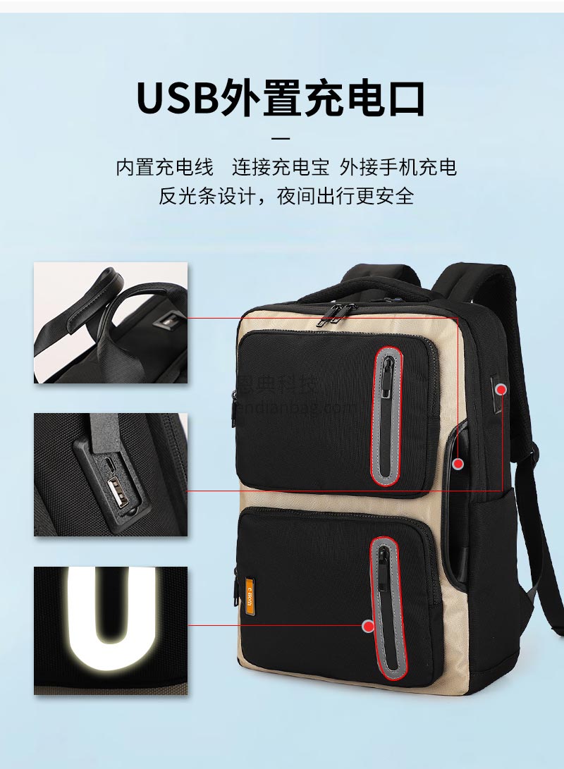 多功能商旅背包,双肩包定制,双肩厂家,东升国际科技背包厂.jpg