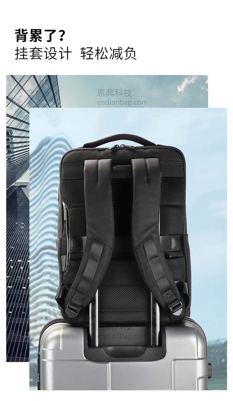 多功能商旅背包,双肩包定制,双肩厂家,东升国际科技背包厂.jpg
