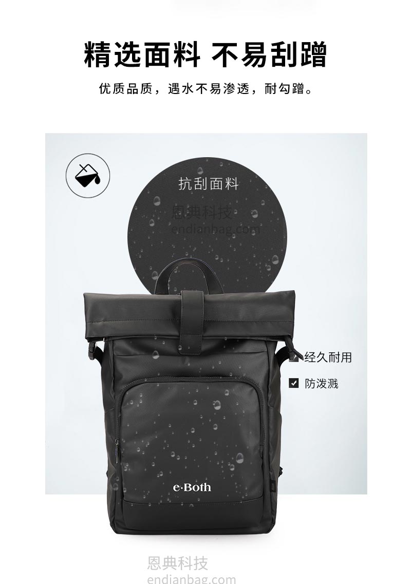 时尚双肩包,背包定制logo,北京背包厂,箱包工厂,东升国际双肩包厂.jpg