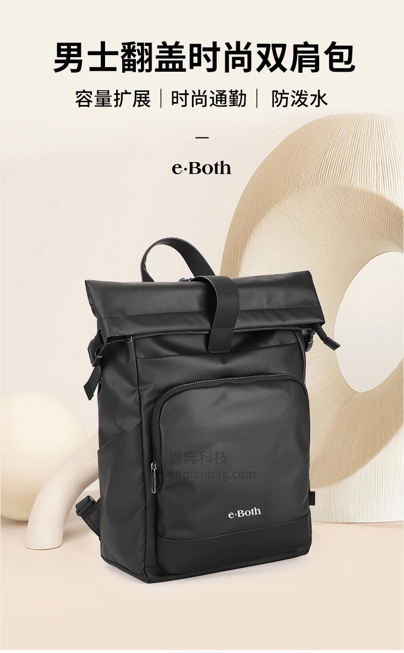 时尚双肩包,背包定制logo,北京背包厂,箱包工厂,东升国际双肩包厂.jpg