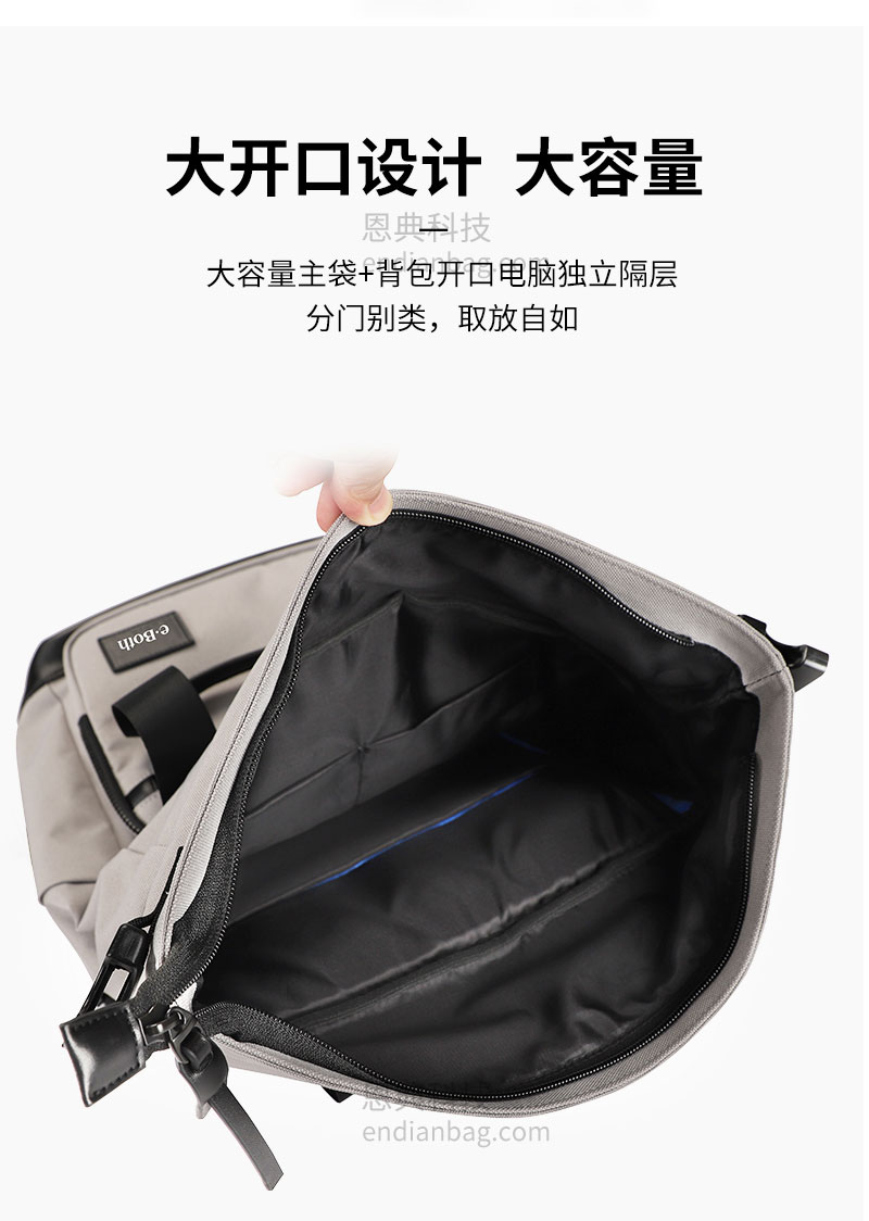 可折叠双肩包,背包工厂,背包定制,双肩包生产厂,东升国际科技背包定制.jpg