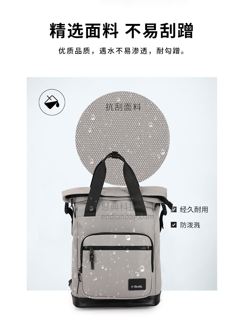 可折叠双肩包,背包工厂,背包定制,双肩包生产厂,东升国际科技背包定制.jpg