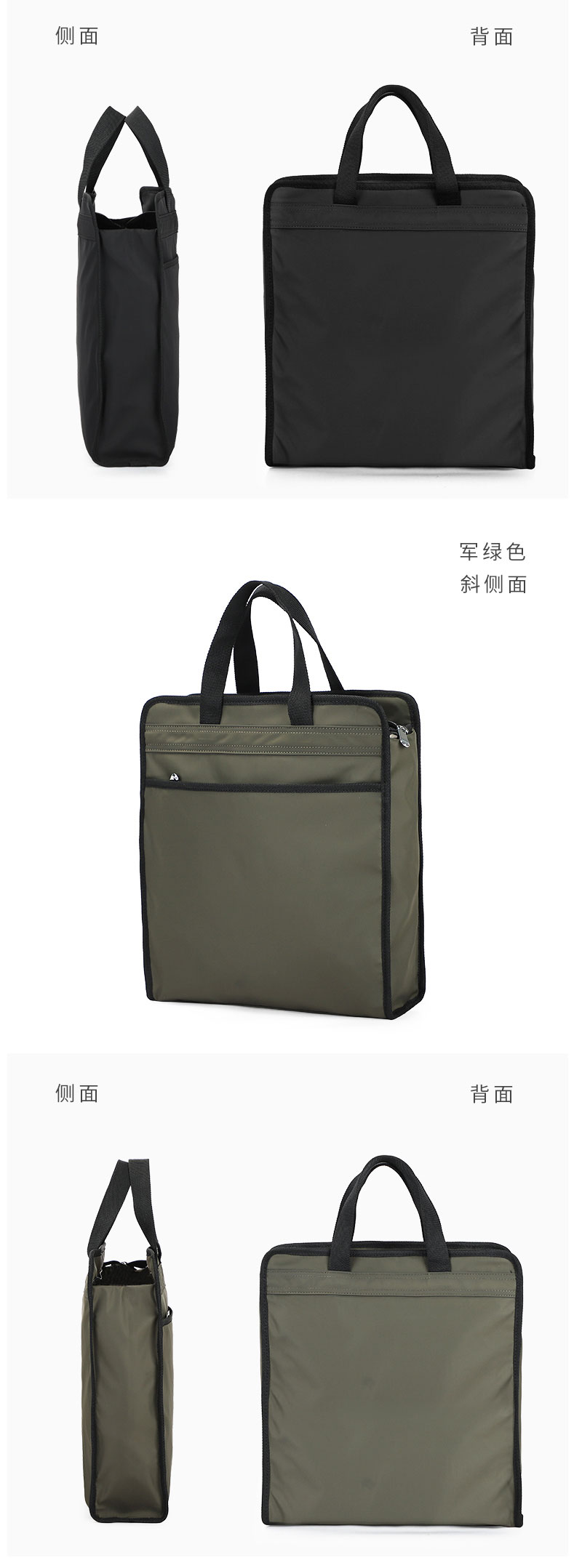 竖款公文包,手提包定制,红酒包包定做,东升国际科技箱包厂.jpg