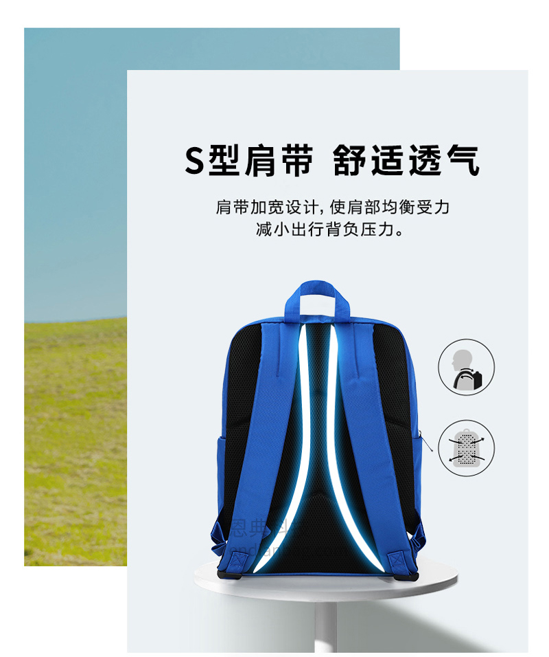 驾校背包定制.jpg