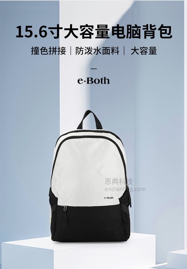 广东双肩包定制,大型背包厂,东莞背包厂家,东升国际科技箱包厂.jpg