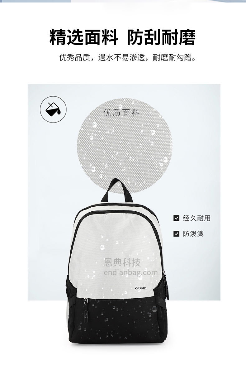 广东双肩包定制,大型背包厂,东莞背包厂家,东升国际科技箱包厂.jpg