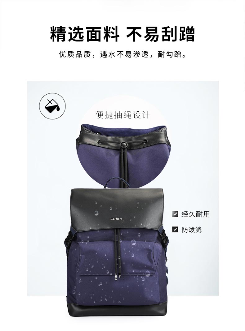 双肩包定制,双肩包厂家,东升国际科技背包厂_02.jpg