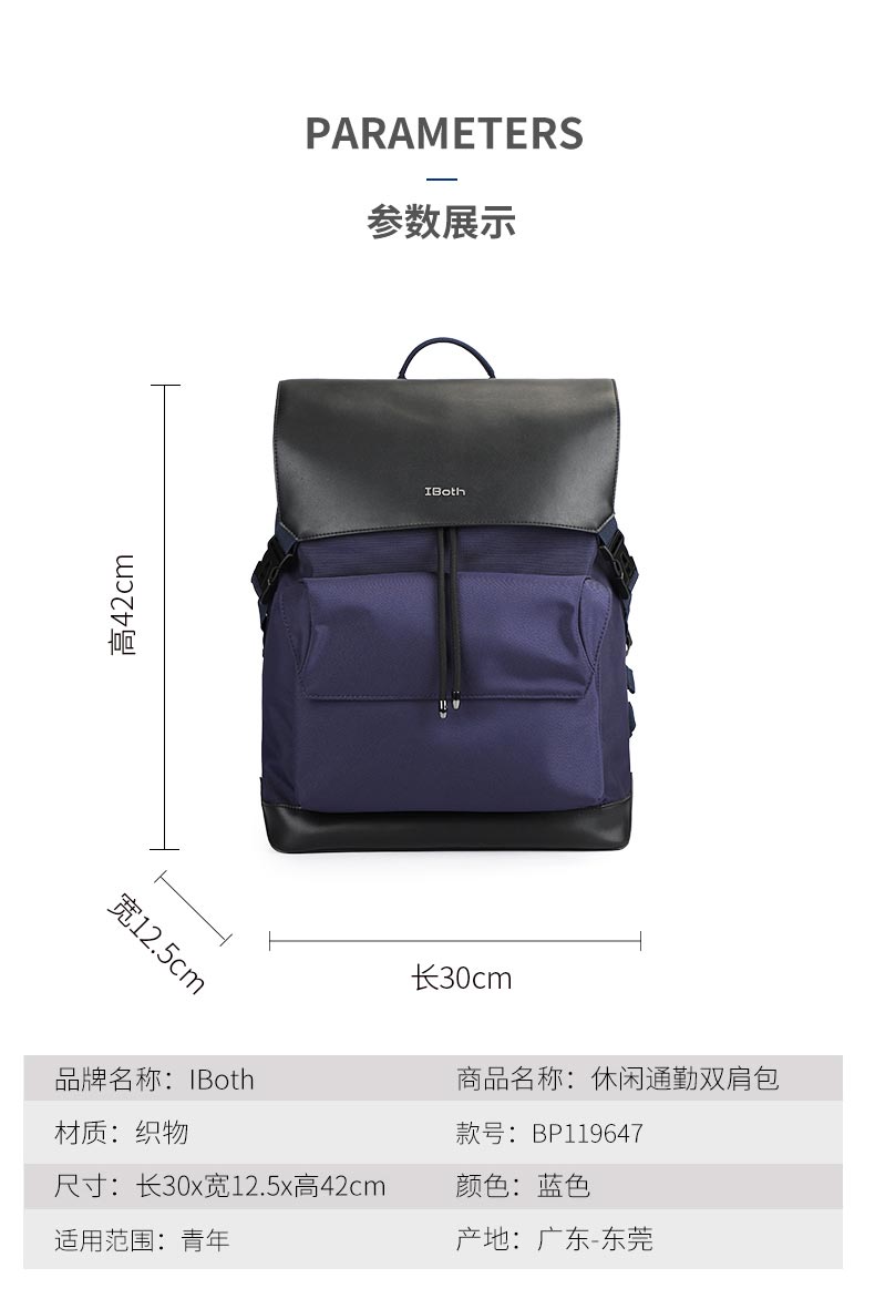 双肩包定制,双肩包厂家,东升国际科技背包厂_06.jpg