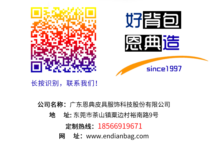 联系东升国际