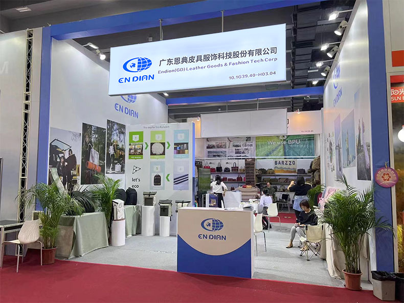 东升国际广交会展位.jpg