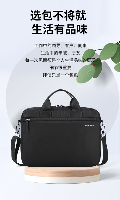 定制手提电脑包