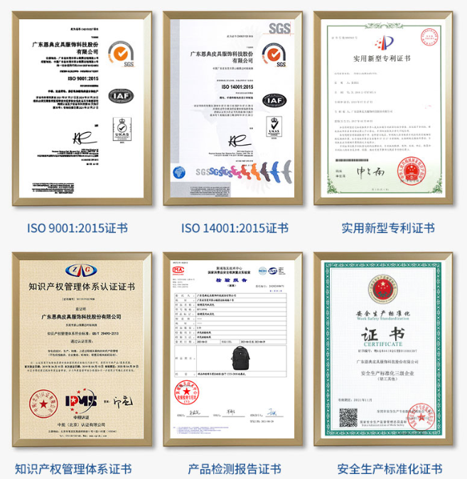 双肩背包厂家,背包代工厂家,广州背包厂家