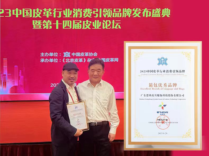 箱包厂,东升国际箱包厂家