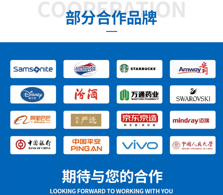 迈瑞医疗包定制,东升国际科技箱包厂.png