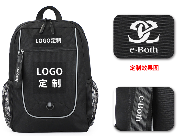 东升国际科技背包贴牌厂家,广东背包源头生产厂家.png