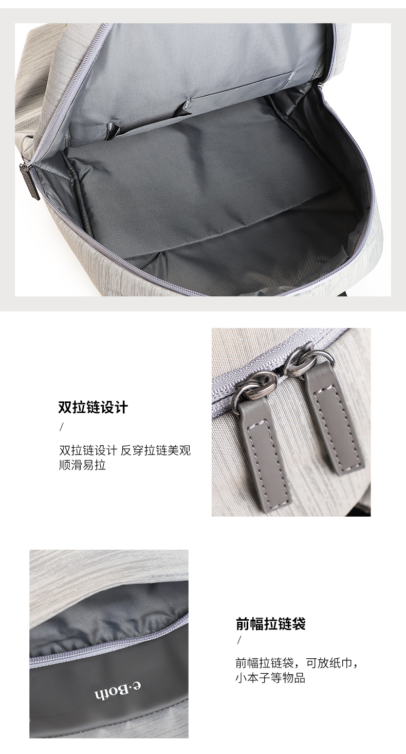 DM-双肩包_07.jpg