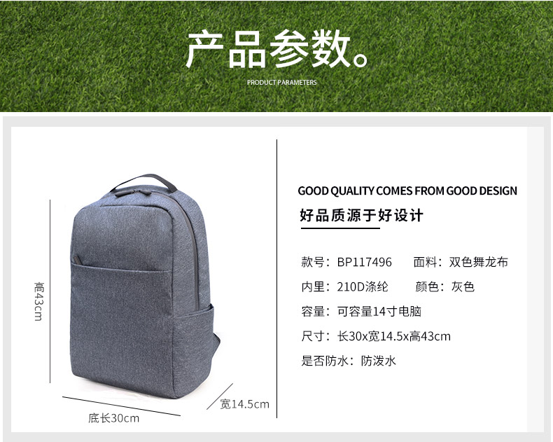双肩包厂家,东升国际皮具_02.jpg