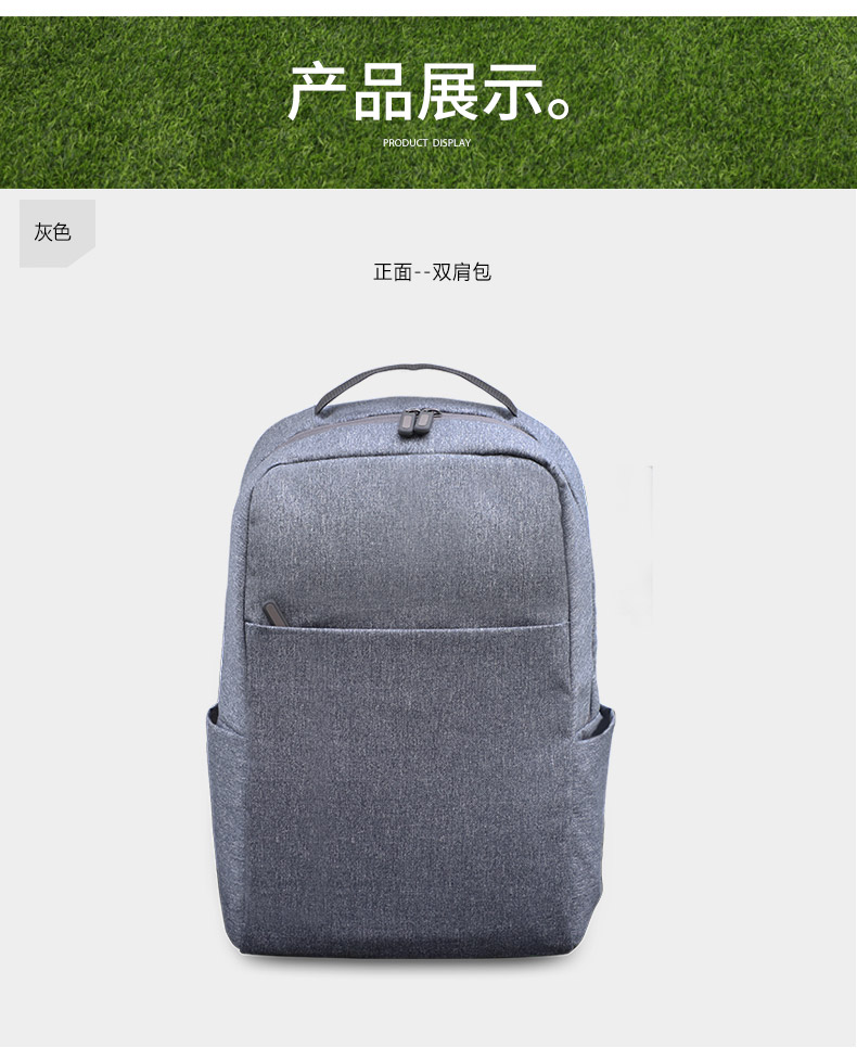 双肩包厂家,东升国际皮具_08.jpg