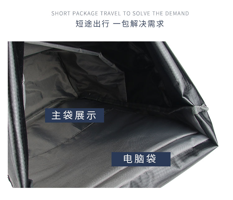都市休闲双肩包思源字体08_06.jpg