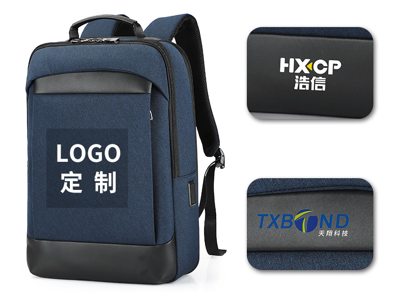 东升国际科技背包订制：专属你的个性之选